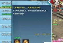 《剑侠情缘手游后期阵容攻略》（打造最强阵容，征战江湖！）