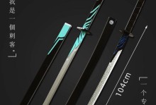 以魔刀觉醒技能搭配攻略（打造强力角色装备，畅享无敌战斗）