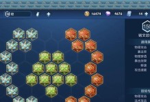S14出装铭文攻略（S14最佳出装铭文搭配，助你游刃有余无敌手）