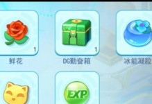 超级精灵手表技能攻略（掌握超级精灵手表技能，玩转科技新时代）