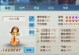 《诛仙手游破除魔阵攻略大全》（一步步揭秘破解各种魔阵，助你轻松游戏！）