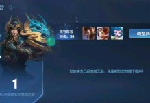 《征战武道大会，打造无敌鲁班铭文出装攻略》（提升实力，成就霸业！一文全解鲁班铭文出装攻略）