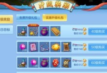 神武4神兽技能搭配攻略（探索神武4神兽技能组合，助您在战斗中占尽优势！）