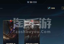 《LOL手游》拳头账号无法登录解决办法（拳头账号登录失败解决方案）