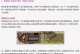 热血传奇手游工会攻略（一步步打造强大公会，征战沙城无敌！）