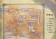 《仙剑5前传任务技能攻略》（探索仙剑世界的任务技能奥秘，打造最强角色！）