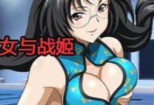 《以魔女与战姬魔族阵容搭配详解》（最强魔族阵容组合攻略，轻松击败敌人）