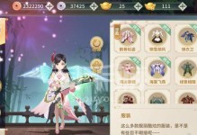 《全面解读梦幻逍遥攻略，助你畅玩手游》（玩转梦幻逍遥，享受精彩无限！）