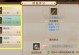《问道手游障碍技能选择攻略》（如何正确选择障碍技能提升战斗实力）
