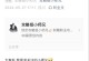 《守卫太阳系手游攻略大全》（太阳系宇宙战斗，成为最强守卫者！）