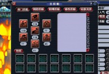 金兜洞副本攻略（挑战金兜洞，解锁无限宝藏，成就传奇之路）