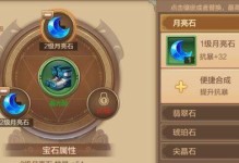 自由幻想手游武器攻略（解锁游戏中的最强武器，让你称霸自由幻想世界）