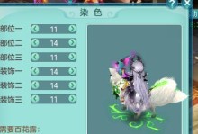 《神武端游宠物技能搭配攻略大全》（以神武端游中宠物技能搭配为主题，教你玩转游戏！）