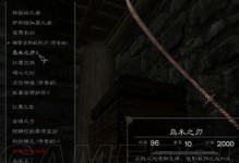 元素之刃出装顺序攻略（掌握关键装备顺序，成为元素之刃最强战士）