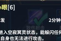猎魔人技能搭配攻略（探索猎魔人技能树，打造无敌阵容！）