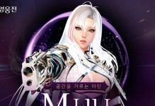 《以洛奇英雄传采集技能攻略——探索自然与秘密的乐趣》（成为最强收集家，解锁游戏世界的无限可能）