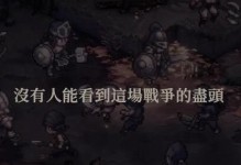 《我的侠客》游戏海外神仙结局攻略（如何顺利完成海外神仙结局，成为顶尖侠客？）