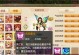 梦幻诛仙手游探险家攻略（全面攻略分享，助你成为顶级探险家！）
