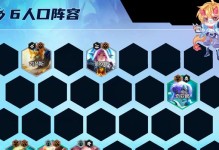 换形冒险杰斯出装攻略（掌握关键出装，让你的杰斯登峰造极）