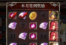 《君临传奇技能书合成攻略》（以星级和属性为关键，助你提升战力）