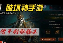 《暗黑手游武僧出装攻略》（探索无尽力量，打造最强武僧装备）