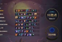 《LOL》游戏云顶之弈纳尔最优装备选择（纳尔最新的装备选择攻略，帮助你轻松获得胜利）