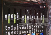 《修魔世界法师技能攻略（《解析修魔世界法师技能的独特魅力与应用策略》）