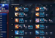 剑灵觉醒技能攻略（如何最大化剑灵觉醒技能的威力）