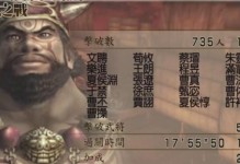 《三国无双4隐藏技能攻略》（揭秘最强隐藏技能，成就无双战绩！）