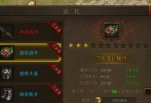 雷霆霸业手游攻略（征战千里，称霸三国，成就霸业九重天）