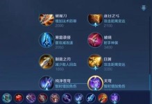 《开局打野抓人出装攻略》（掌握最佳出装策略，高效打击对手！）