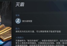 神龙至尊出装攻略（细数神龙至尊的完美装备选择，打造无敌坦克）