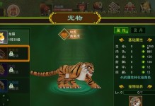 热血江湖手游隐藏属性攻略（揭秘热血江湖手游隐藏属性，助你成为顶尖高手！）