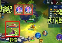 大神如何挑战韩信出装攻略（成为无敌的韩信，装备选择是关键！）