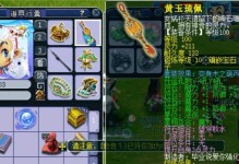 神威天宫技能加点攻略（打造强力角色，一步登天！）