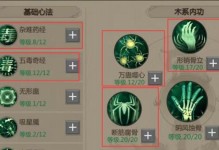 如何选择适合我的门派技能属性？（探索门派技能属性的奥秘，为你量身定制最强战斗之道）