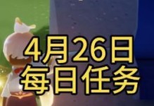 《光遇》游戏7.1每日任务攻略（怎么做2022？）