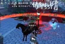 《楚留香手游修炼场攻略大全》（成为修炼场高手，助你在楚留香手游中无往不利！）