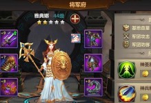 传奇手游王权攻略（一步步揭示成功王者所需的关键策略）
