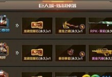 CF手游探索攻略（玩转CF手游，从菜鸟到高手的逆袭之路）