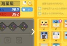 亚马逊重生技能选择攻略（解读亚马逊重生技能选择，为你开启全新的职业人生）
