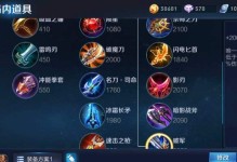 杨戬暴力出装攻略（暴力输出装备、符文及打法解析，助你在战场上一人横扫群敌！）
