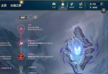 无限火力新版出装攻略（掌握装备搭配，征服美服无限火力）