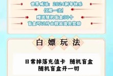 问道手游独家攻略（掌握攻略，问道手游再也不是难题）