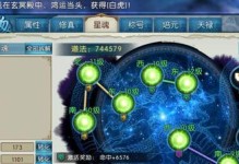炼器攻略大揭秘！（成为炼器大师的必经之路，打造最强装备！）