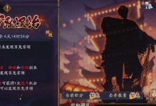 阴阳师超鬼王征伐第三天阵容搭配攻略（神秘的御魂选择法）