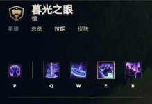 暮光之眼单人出装攻略（展现你的实力，成为暮光之眼的最强者！）