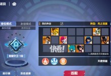 《攻略凹凸手游宿舍，打造最强战队》（凹凸手游宿舍攻略，解锁战斗力新境界！）