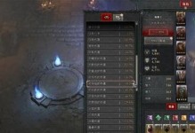 暗黑三新赛季攻略（挑战新赛季，掌握最强装备，尽在暗黑三！）