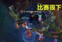 《LOL》游戏LEC赛区人员变动，欧成替补MSF全队调整（分析欧成加入LEC赛区对MSF全队的影响）